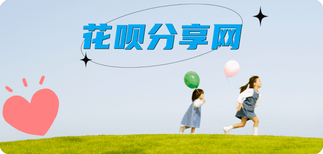 肇庆信用卡商家平台☀️诚信信用卡24小时在线接单 - 随州信用卡